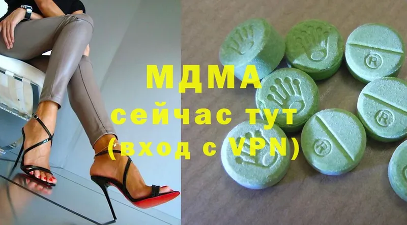 MDMA VHQ  МЕГА   Приволжск 